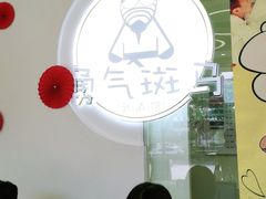 -勇气斑马·巴西柔术&跆拳道(浦东三林店)