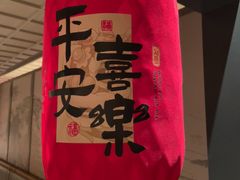 -全聚德(双井店)