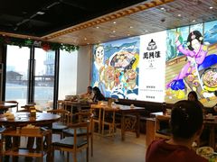 大堂-万兴佳烤肉·长白山老味道(宏泰广场店)
