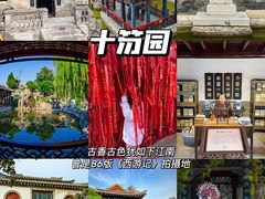 -食鸡公社辣子鸡·潍坊菜·烧烤