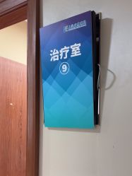 -上海宏康医院·医疗美容科