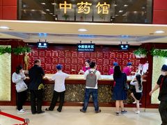 -北京同仁堂(四川中路店)