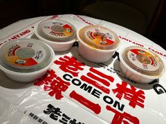 -老三样·旧食新味(绿地店)