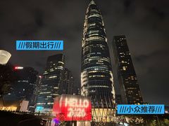 -深圳湾万象城(南山店)