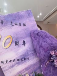 -克丽缇娜