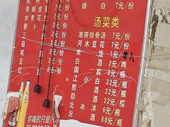 -九九豆花馆(解放碑步行街店)
