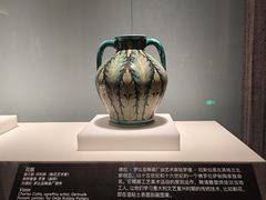 -广东省博物馆