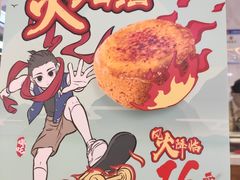 -西树泡芙(湖滨银泰in77B区店)