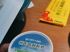 -胡氏大盘鸡新疆菜(石岗店)