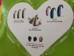 -自然之声助听器·呼吸机(贵定店)