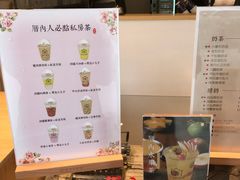 -厝内小眷村(淮安开元路店)