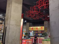 大堂-楚太子  中餐&烧烤(武大店)