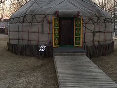 -九十九顶毡房(阜石路店)