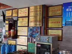 -晓马鸭店(新芜路店)
