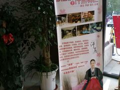 -永青泉汗蒸广场(大运河博物馆店)