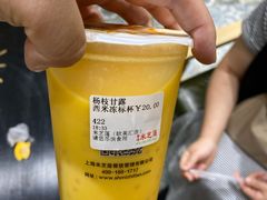 -美芝莲(领展购物广场中关村店)