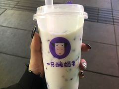 -一只酸奶牛(八一路店)