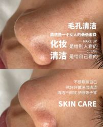 -春田皮肤管理中心品牌旗舰店