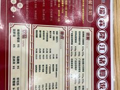 -瑞霖·隆江猪脚饭