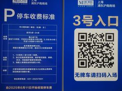 -红星美凯龙(上海沪南店)
