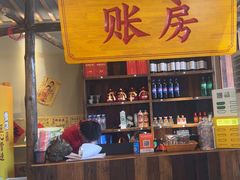 -蛮佬拾·乡里土菜馆(河西王府井店)