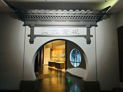 -马鞍山市博物馆