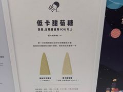 -喜茶(永旺梦乐城店)