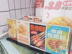 -喜姐炸串(池州青阳店)