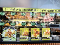 -丝路传奇·中国拉面航母店(北医三院店)