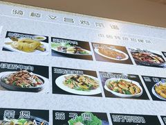 -文昌鸡饭店110号(中山路店)