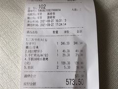 -旺顺阁鱼头泡饼(小红门店)
