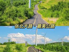 -沉浸北京·团建旅行·密室剧本杀·年会会议轰趴拓展