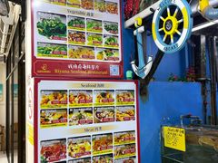-钱塘府海鲜餐厅