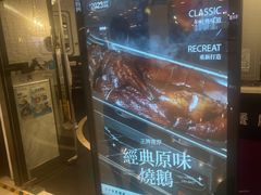 -太兴餐厅(东方广场分店)