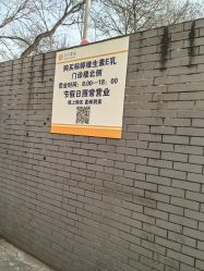 -标婷维生素E乳