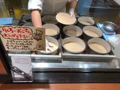 -瑞可爷爷的店(难波本店)