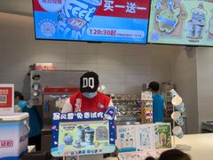 -DQ·蛋糕·冰淇淋(湖景东路店)