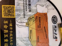 -潮汕大目牛肉火锅(水围店)
