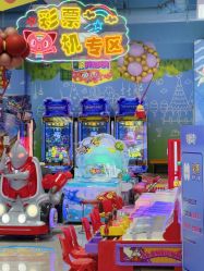 -莫莉幻想儿童乐园(北京昌发展万科店)