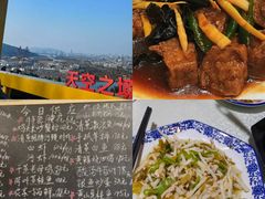 -呼吸森林·生态农庄农家乐私房菜