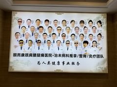 -颐而康按摩(八一桥总店)