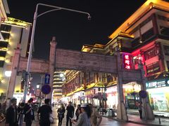 -太平老街