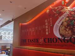 -遇见小面(深圳中心书城店)