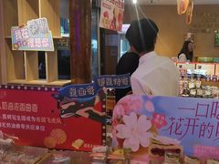 -昆明冠生园·蛋糕·面包(南强街店)