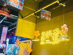 -靓靓蒸虾·头牌蒸虾(南山桂庙店)