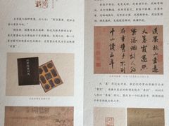 -三禾北京稻香村(北京市百货大楼店)