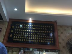 -遵义虾子张六羊肉粉(金码头店)