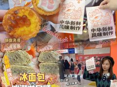 -喜点狮(江门大融城店)