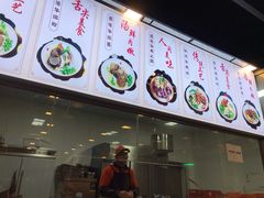-黔阿牛菌汤牛肉粉全牛火锅(喷水池店)