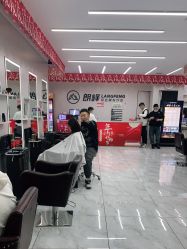 点击看大图 -朗峰专业美发沙龙